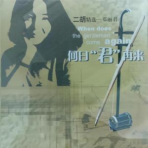 chinese漂亮少妇videos
